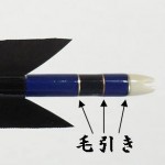 Kebiki